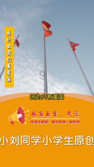 潍坊市体校和奎文区教体局合作办学活动在新华中学举行
