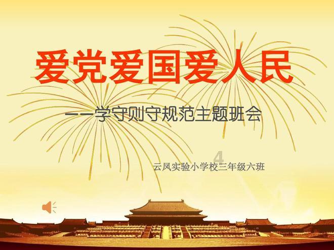 应急救灾帐篷已陆续搭建受灾群众生活需求有保障