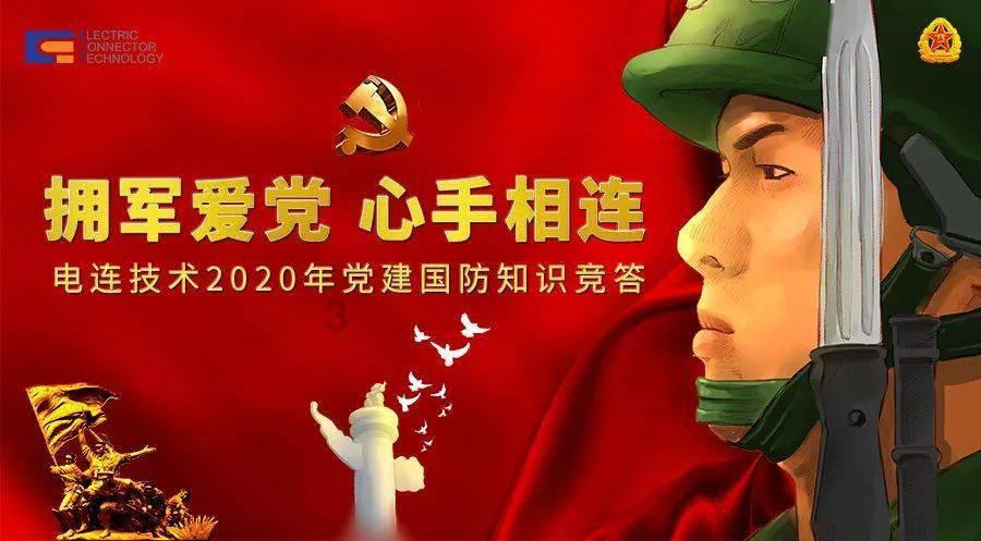 召唤神龙万宁版祖龙